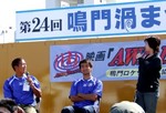 ステージ上の辻本と井手口