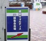 道案内の看板も