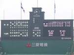 第一試合のファイナルスコア