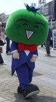 すだちくん国文祭バージョン