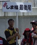しま福の売店には長蛇の列