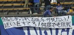 闘志あふれる選手が見たい!