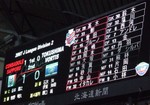 ハーフタイムのビジョン