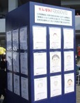 似顔絵の展示