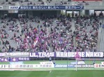 京都サンガFCのゴール裏