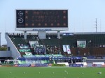 アウェイゴール裏