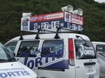 四国ダービー仕様の街宣カー