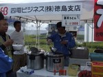 鱧天うどんなど徳島の物産