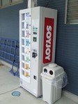 ソイジョイの自動販売機