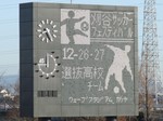 スコアボードの表示はこのまま