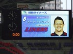 ビジョンでスタメン発表