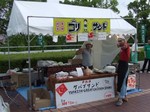 ゴリサンドの店