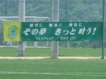 リフォルマの横断幕