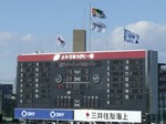 ファイナルスコア