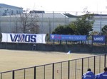 SC岐阜VAMOSの横断幕