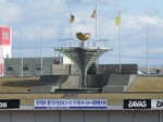 ポカリスエットスタジアムに掲げられた大会幕