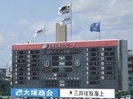 両チームのスタメン