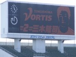 キャプテンDF三木の選手紹介