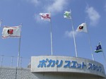 青空にはためくレッズとヴォルティスのフラッグ