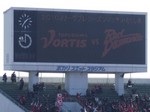電光掲示板に両チームのロゴが