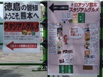 スタジアムグルメの案内