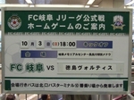 駅構内の案内表示
