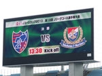 決勝の対戦カード