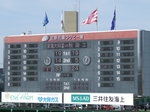 ファイナルスコア
