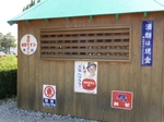 オロナミンCの昔ながらの看板も