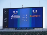 ファイナルスコア