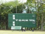 球技場のスコアボード