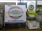大銀ドームの案内図とめじろん