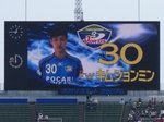 初のベンチ入りを果たしたFWキム・ジョンミン
