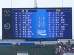 ファイナルスコアとメンバー