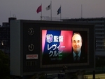 ビジョンに映し出されたクルピ監督