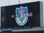 栃木SCのスタメン発表