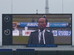 ビジョンに映し出された北島町長