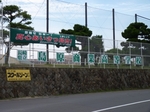 真心あいさつ島商