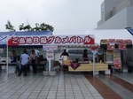 チキンデミ勝親子丼