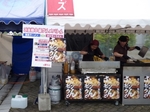 ホルモンうどん