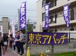 東京アパッチの継続参戦を求める署名活動