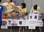 マッチデープログラムは1部200円