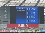 ヴォルティスのスタメン