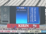 東京のスタメン