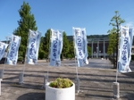 JAバンク蔵本公園の入り口