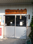 山下うどん店の入口