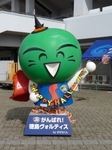 ハロウィンすたちくん