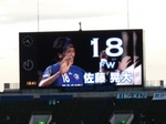 FW佐藤の紹介