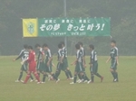 リフォルマの選手と横断幕