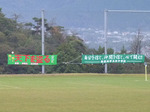 新居浜北の横断幕